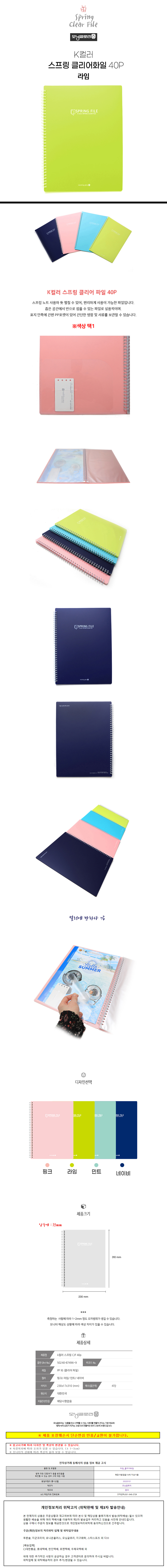 상품 상세 이미지