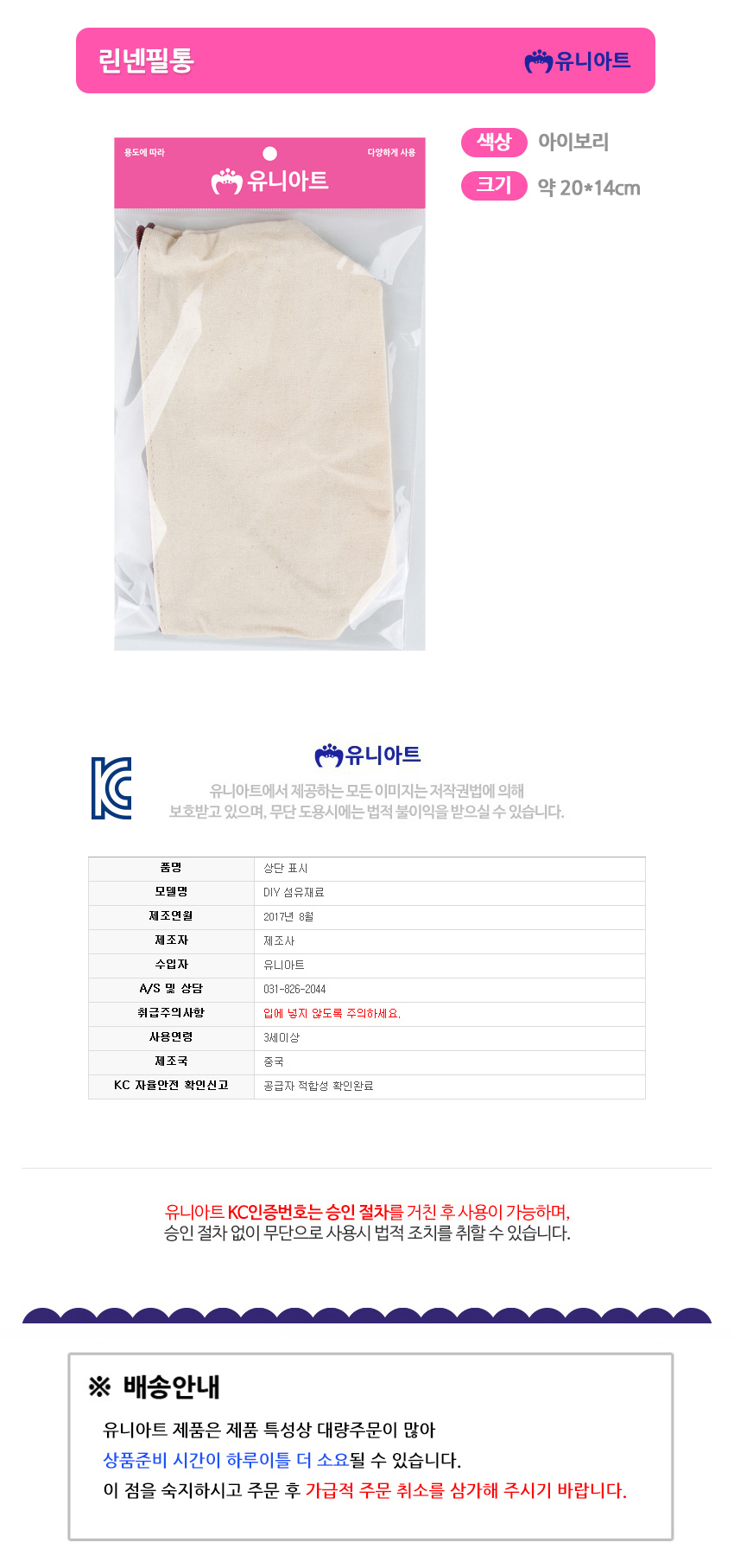 상품 상세 이미지