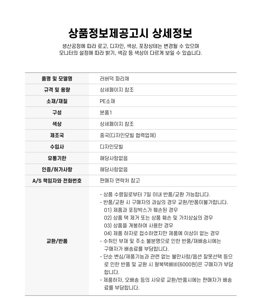 상품 상세 이미지