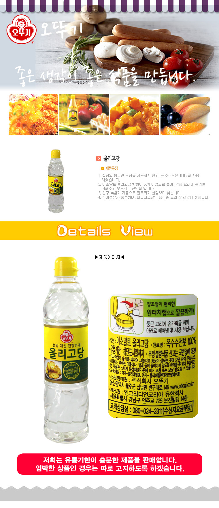 상품 상세 이미지