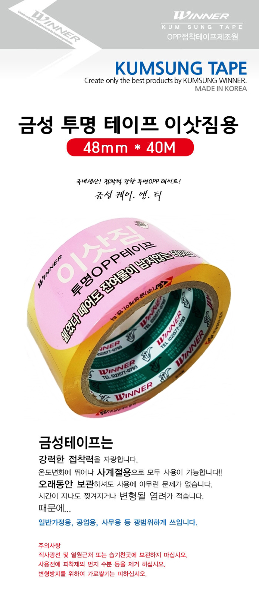 상품 상세 이미지