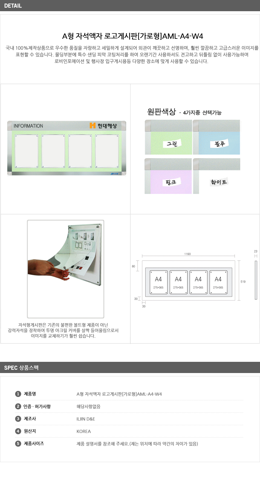 상품 상세 이미지