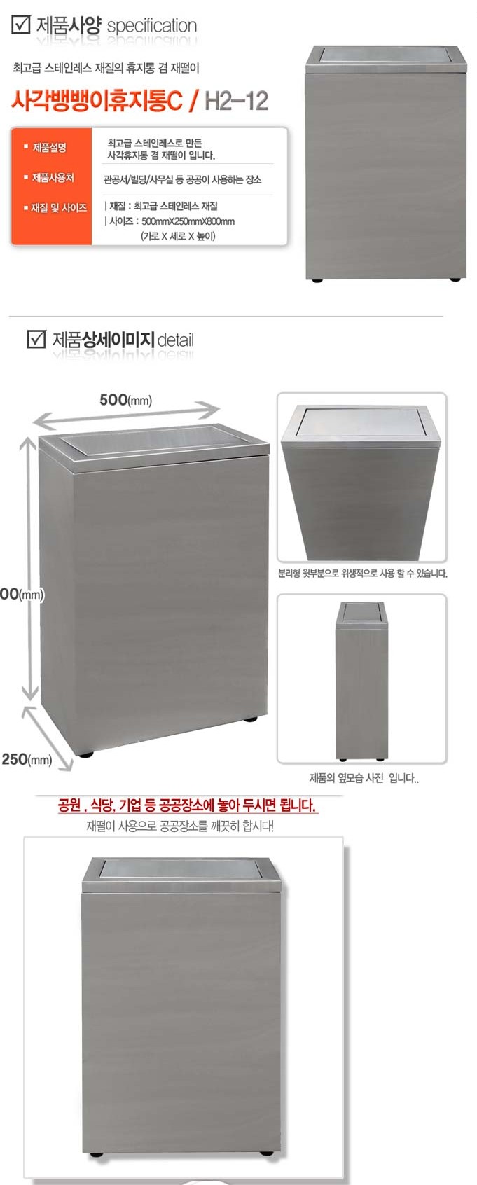 상품 상세 이미지