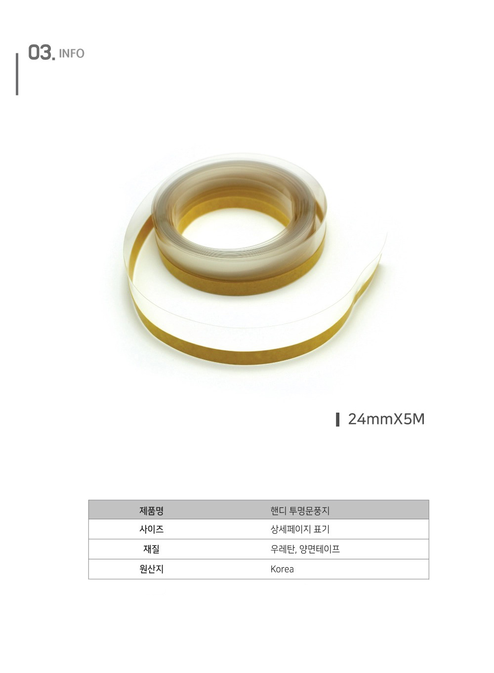 상품 상세 이미지