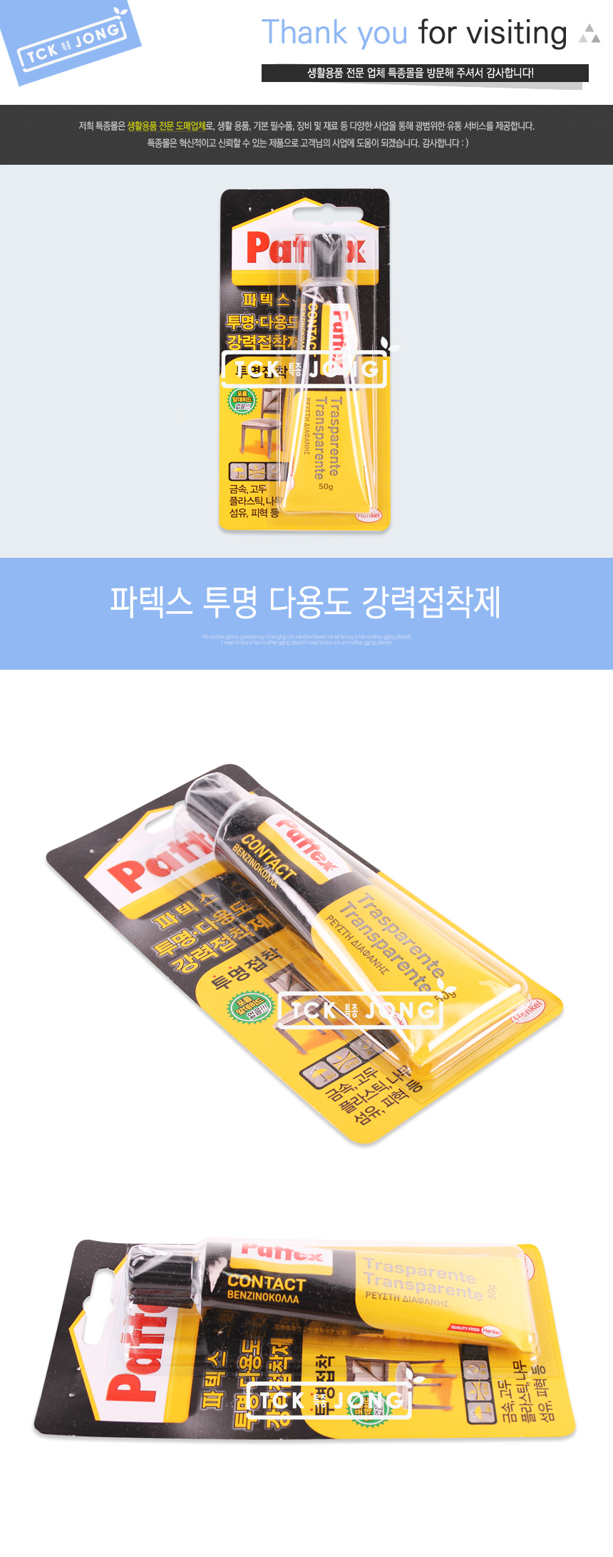 상품 상세 이미지