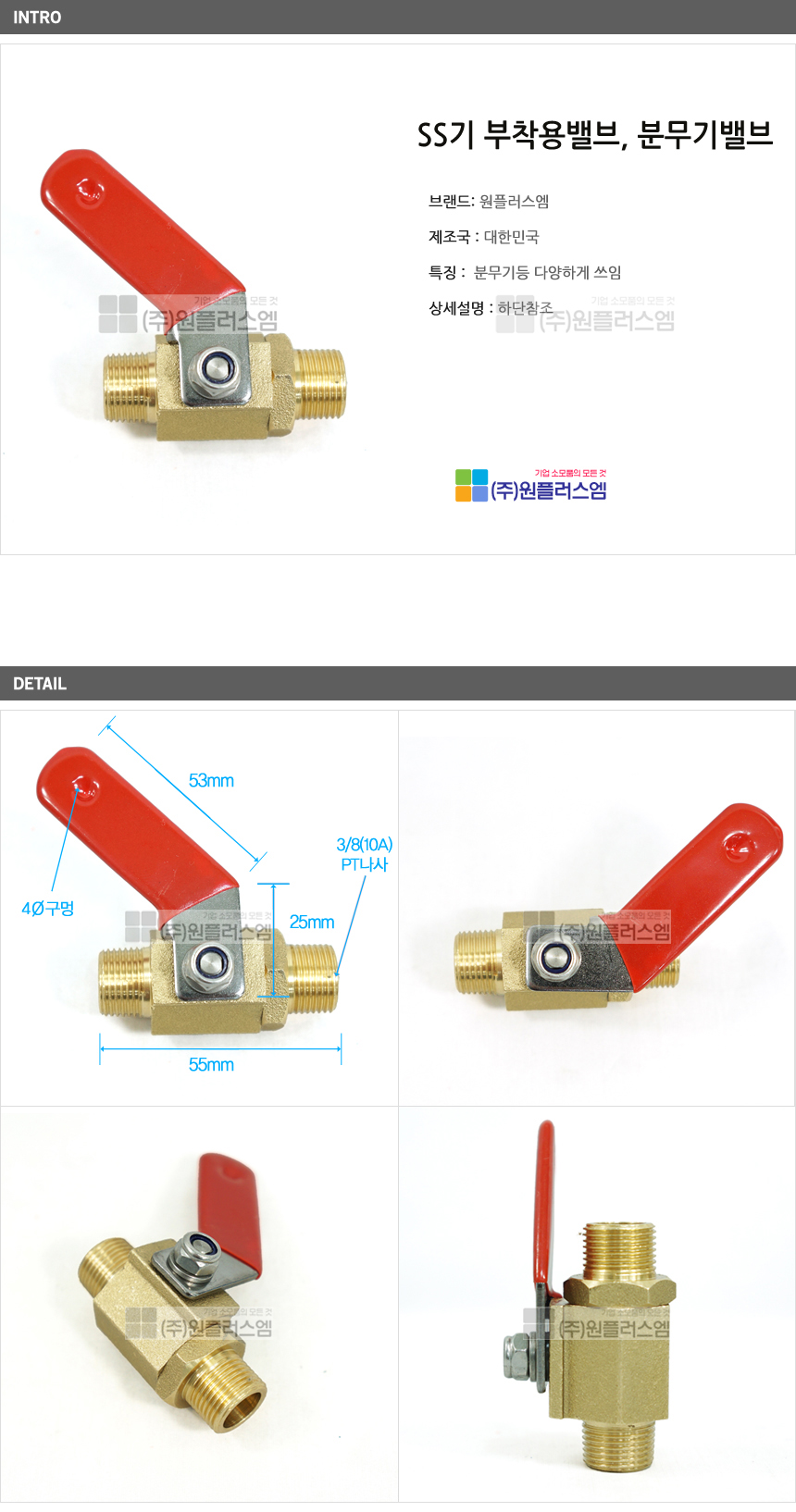상품 상세 이미지