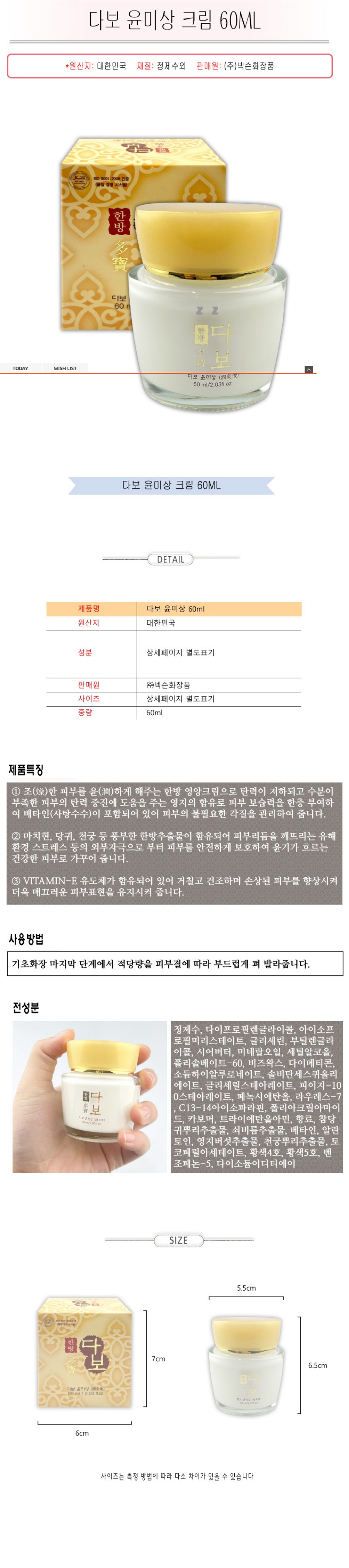 상품 상세 이미지