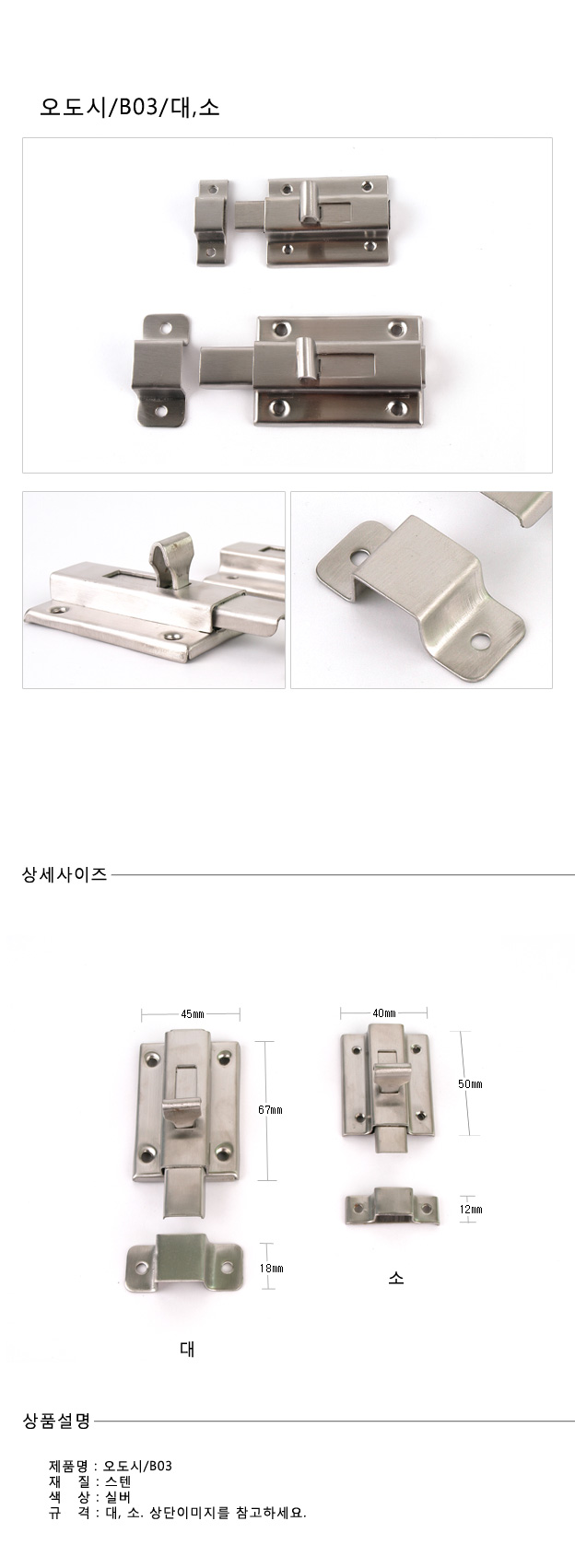 상품 상세 이미지