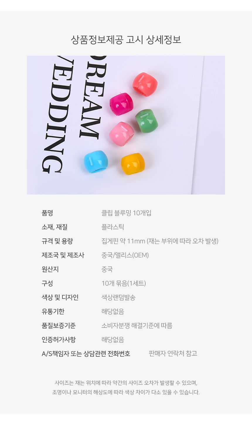 상품 상세 이미지