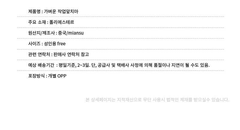 상품 상세 이미지