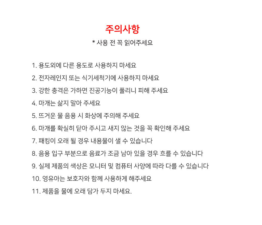 상품 상세 이미지
