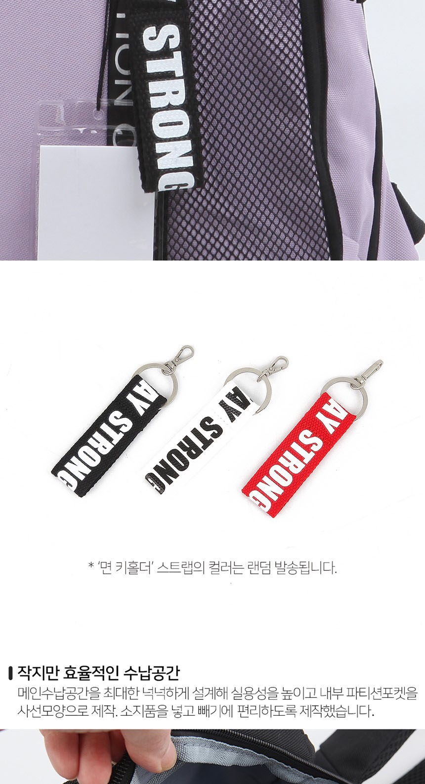 핸드폰가방,여행보조가방
