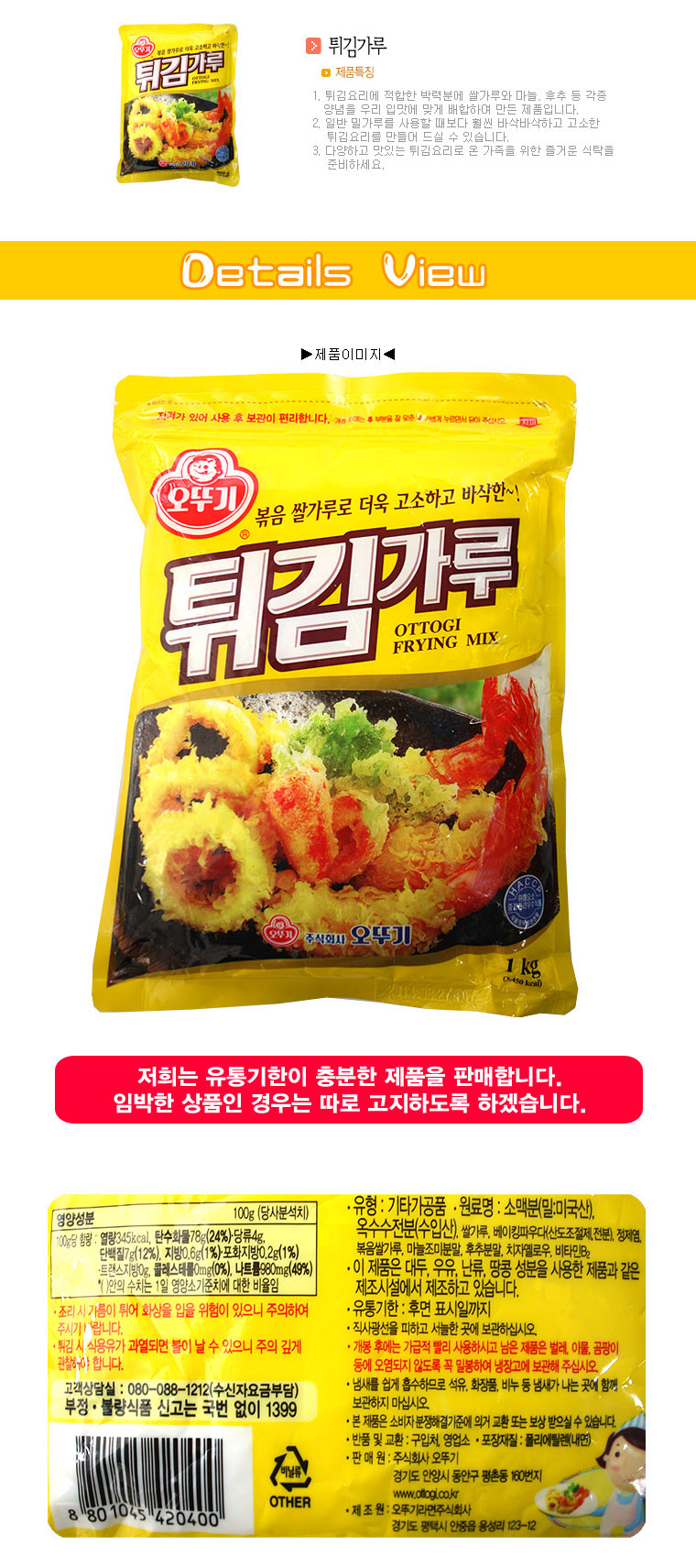 상품 상세 이미지