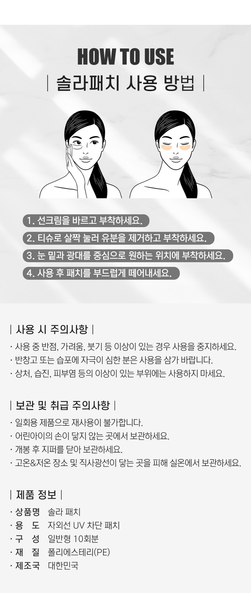 상품 상세 이미지