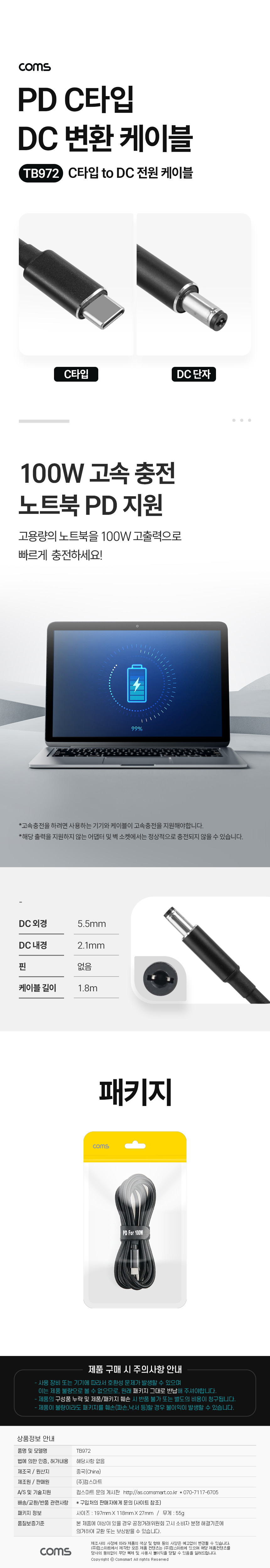 상품 상세 이미지
