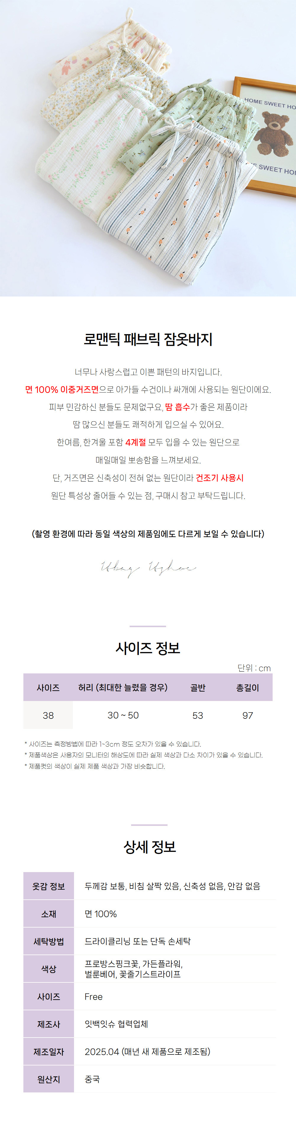 상품 상세 이미지