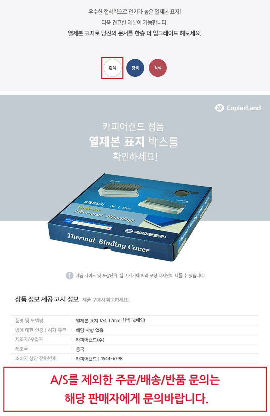상품 상세 이미지