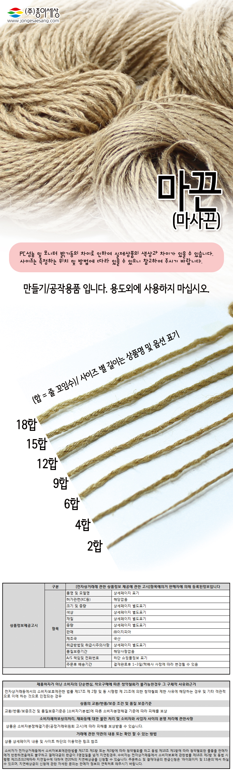상품 상세 이미지