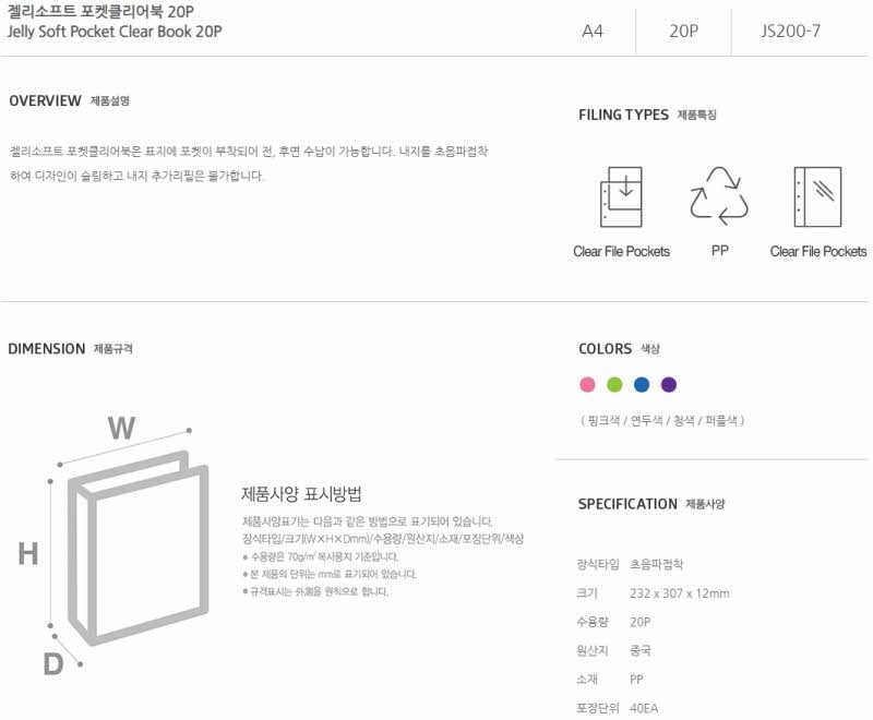 상품 상세 이미지
