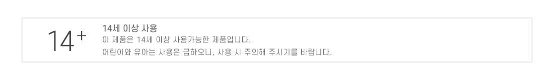 202409231727050770.jpg 상품 상세 이미지