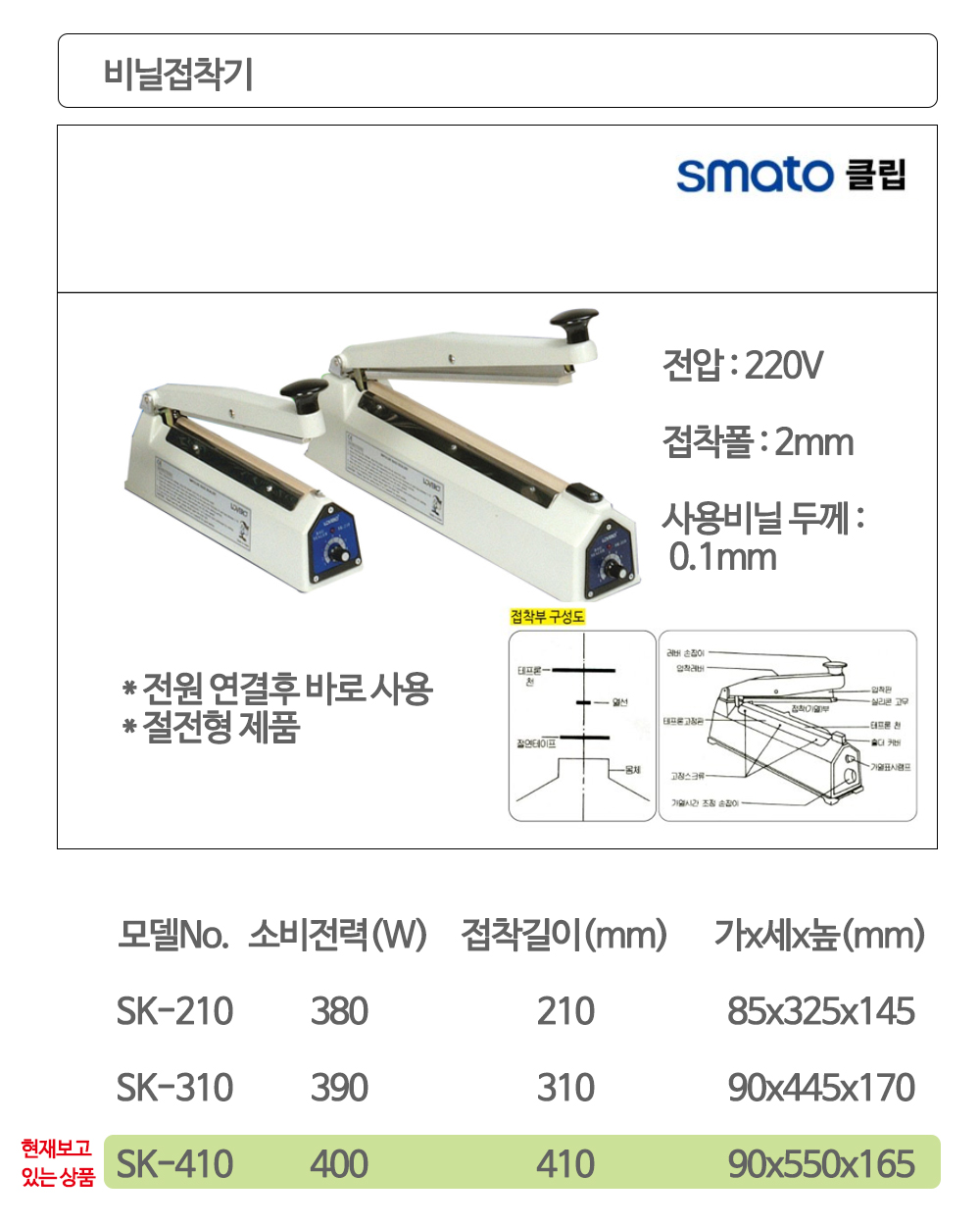 상품 상세 이미지