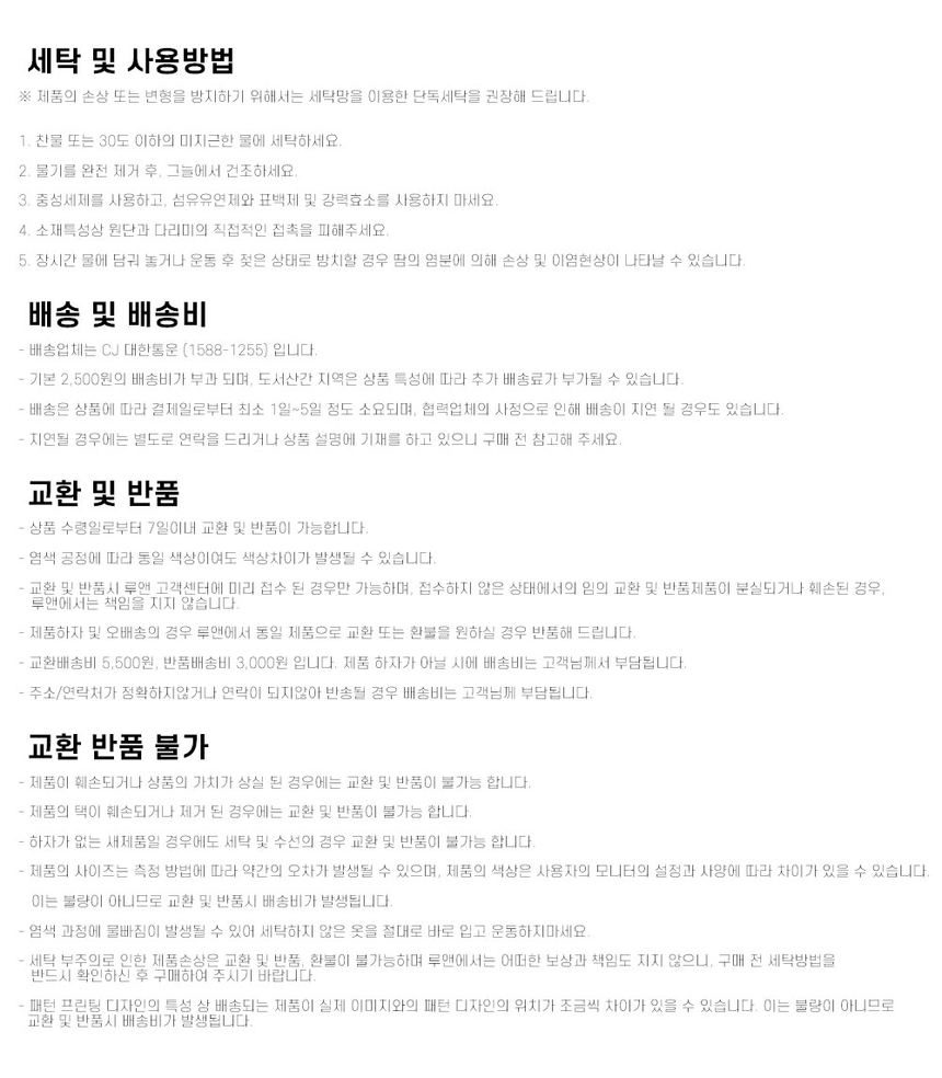 상품 상세 이미지입니다.