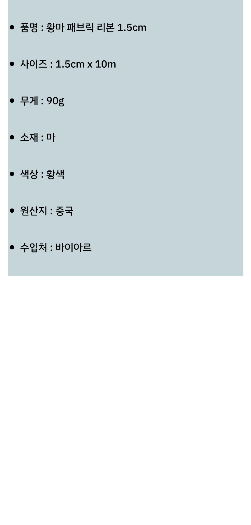 상품 상세 이미지