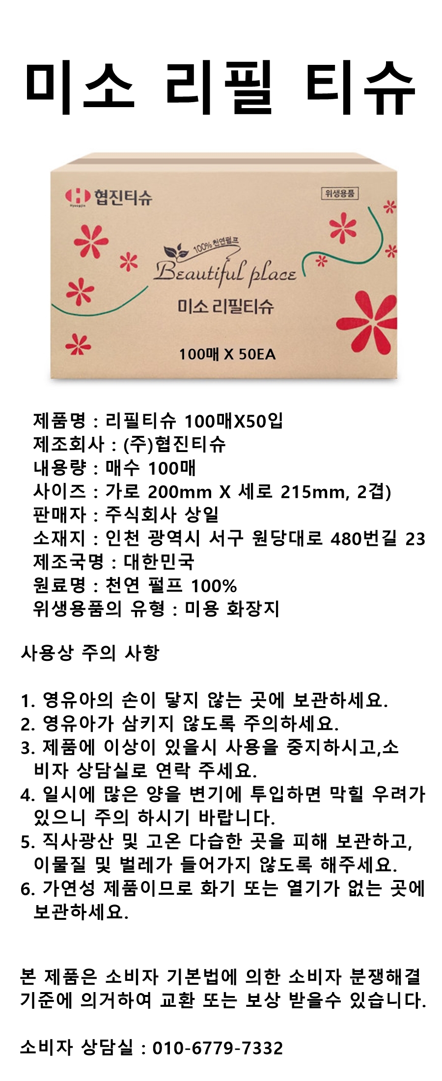 상품 상세 이미지