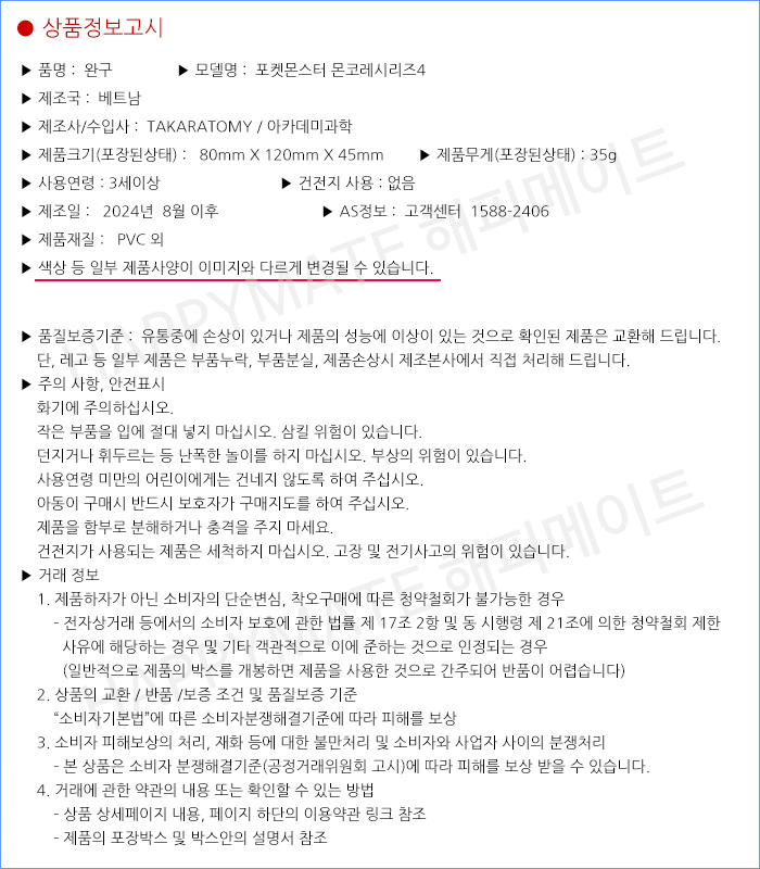 상품 상세 이미지