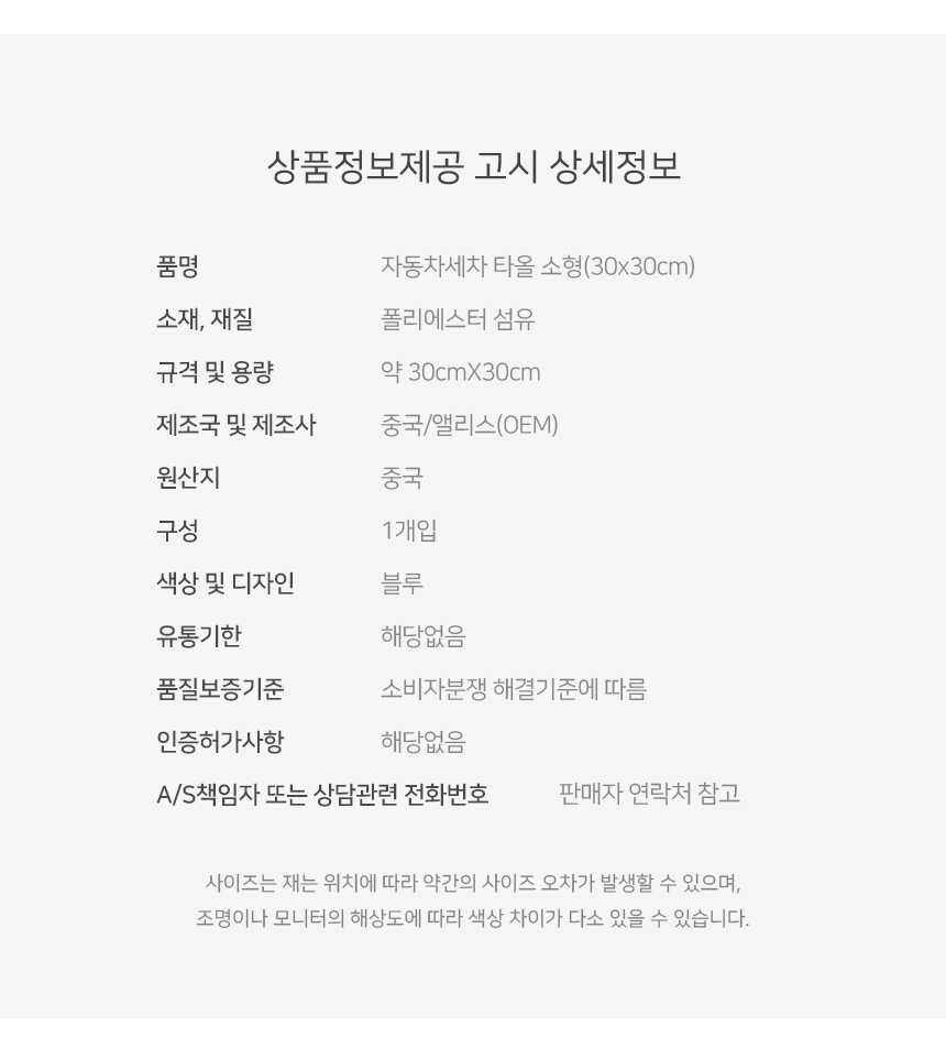 상품 상세 이미지