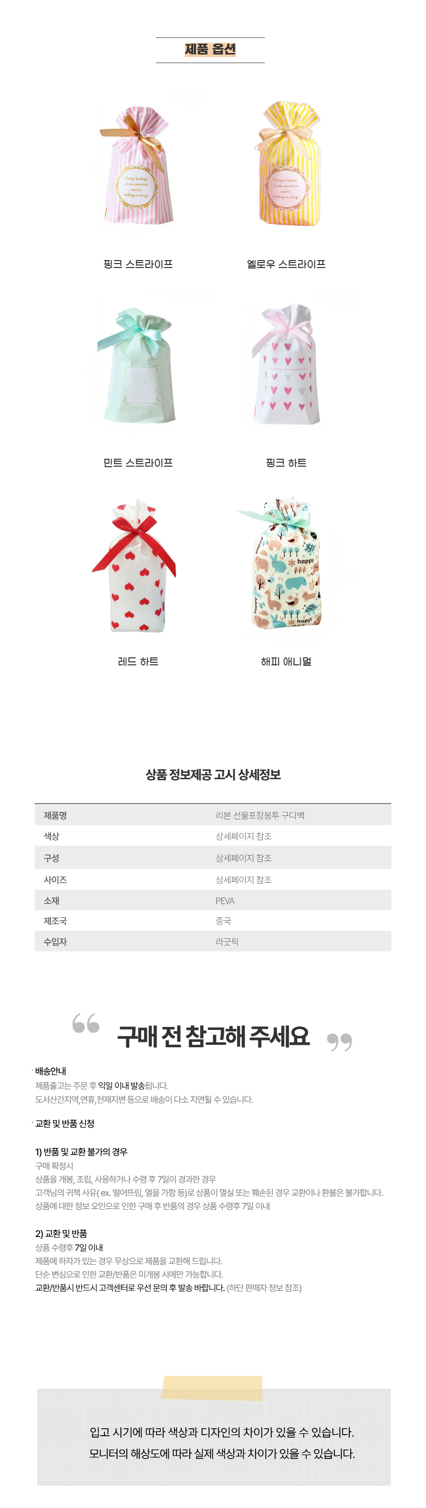 상품 상세 이미지