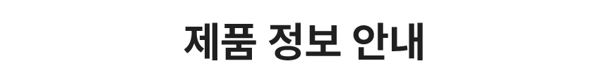 블루라이트차단안경_2_07.jpg
