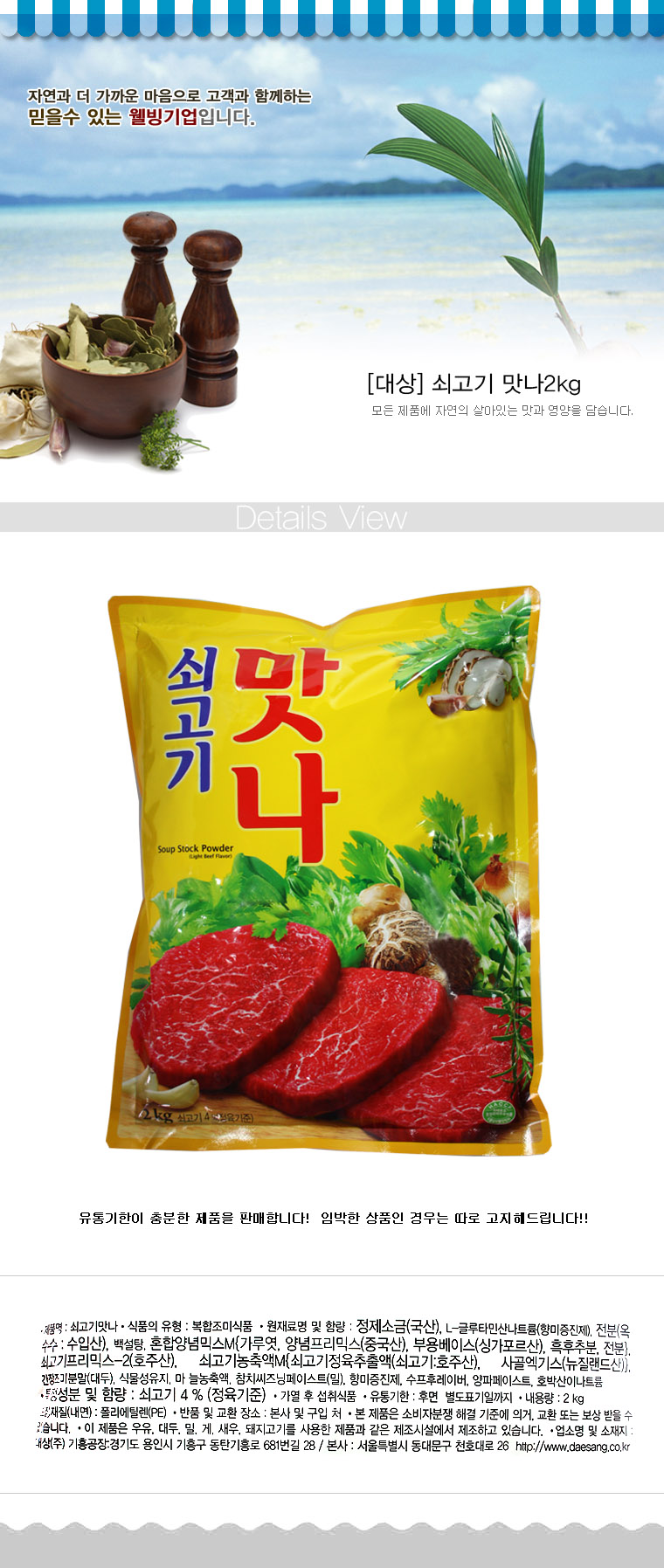 상품 상세 이미지