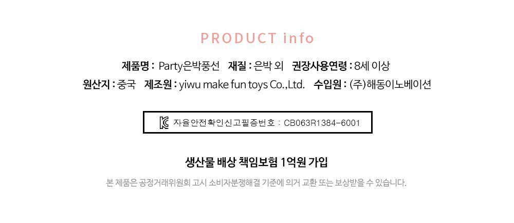 202108031627968811.jpg 상품 상세 이미지