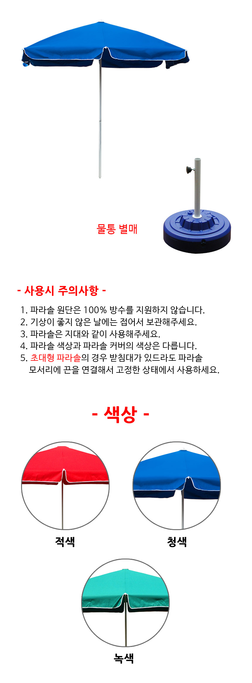 상품 상세 이미지