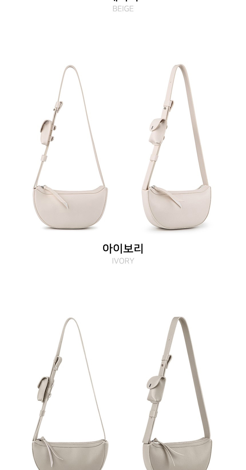 여성가방쇼핑몰