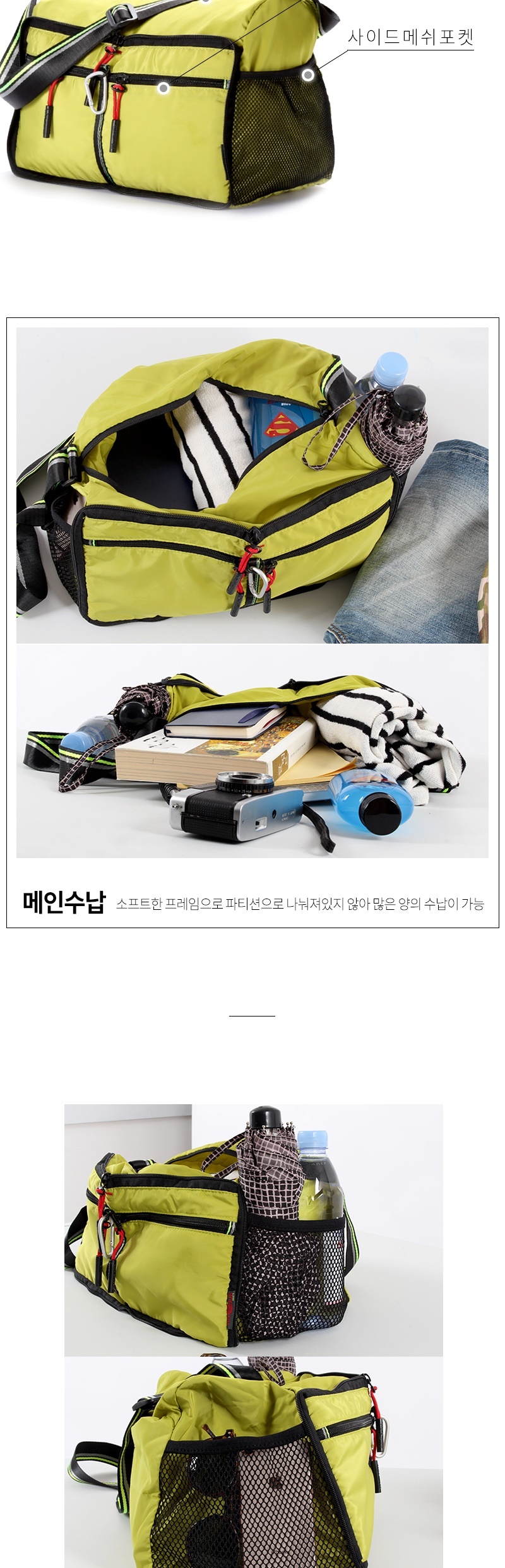 슬링백가방,학생크로스백