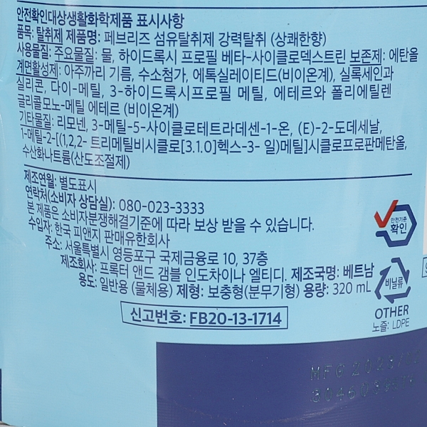 상품 상세 이미지