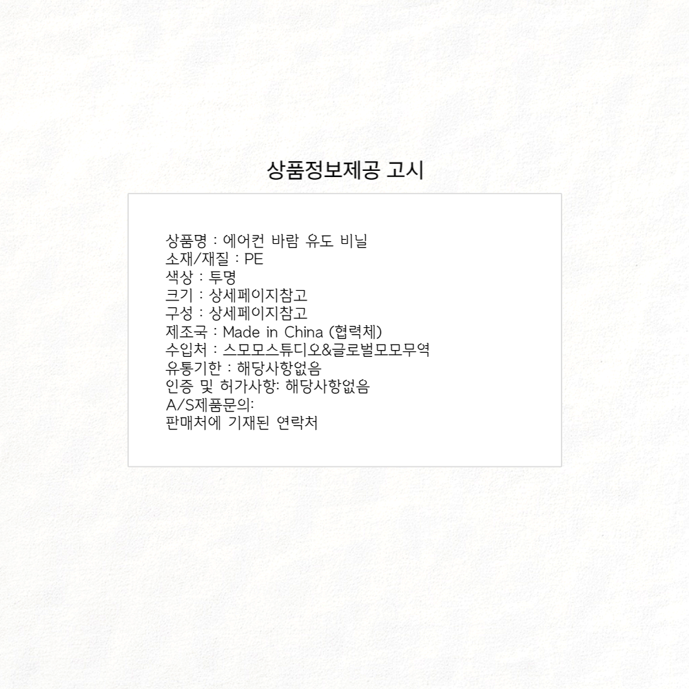 상품 상세 이미지