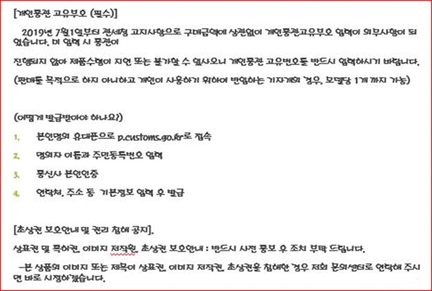 상품 상세 이미지
