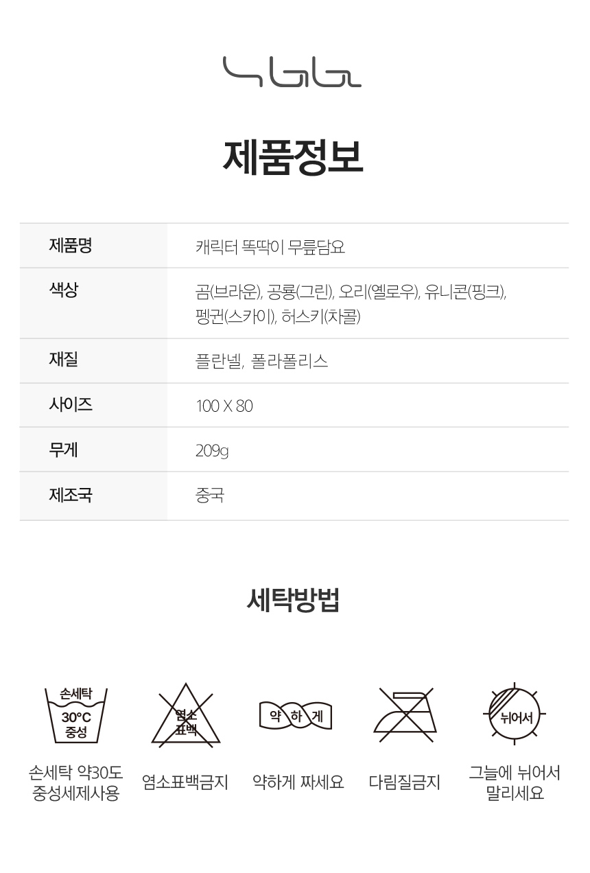 상품 상세 이미지