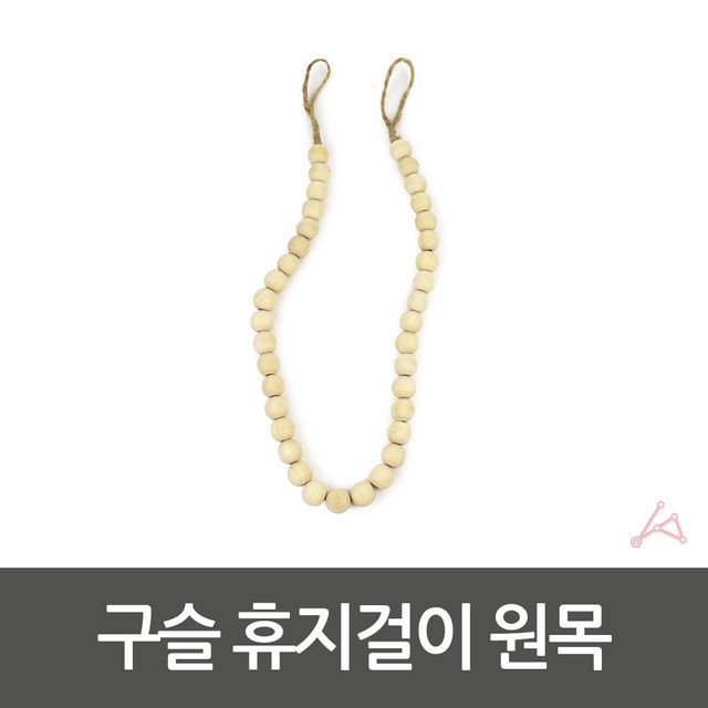 원목 휴지걸이 나무 우드 화장지 홀더, 욕실 수납 용품 - 이미지 5