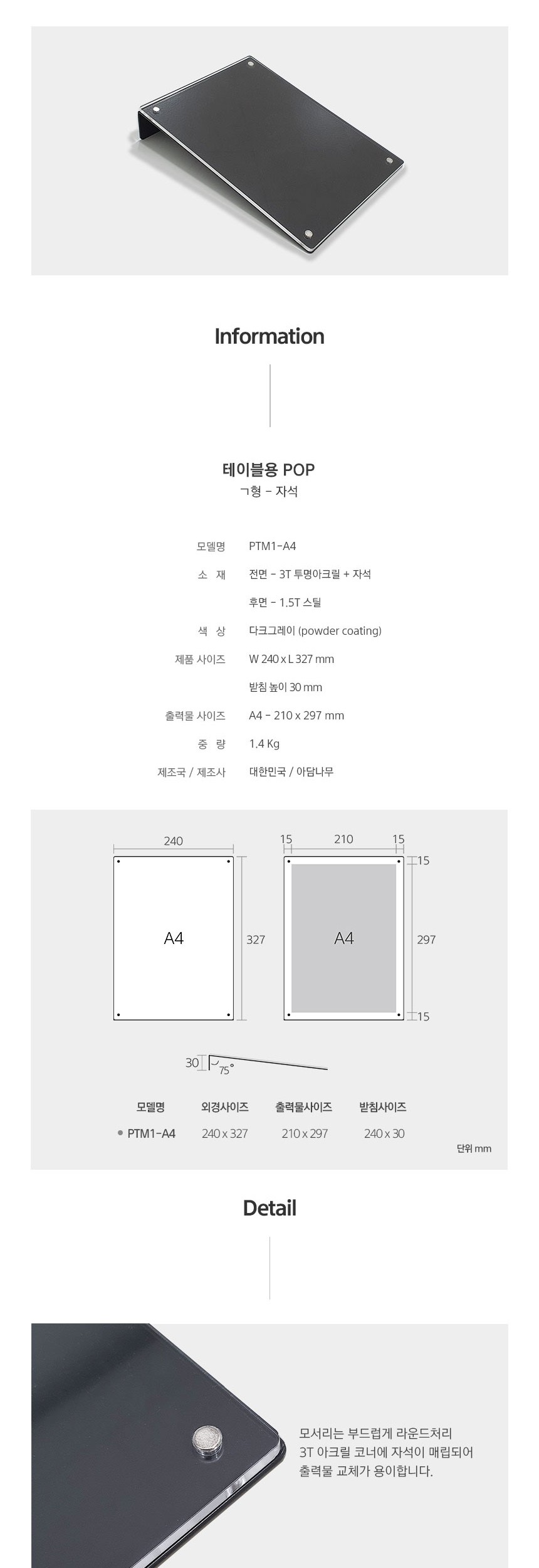 상품 상세 이미지