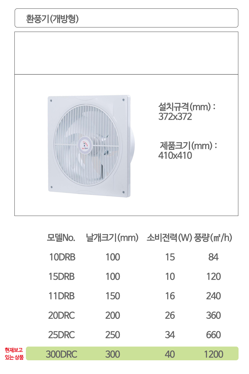 상품 상세 이미지