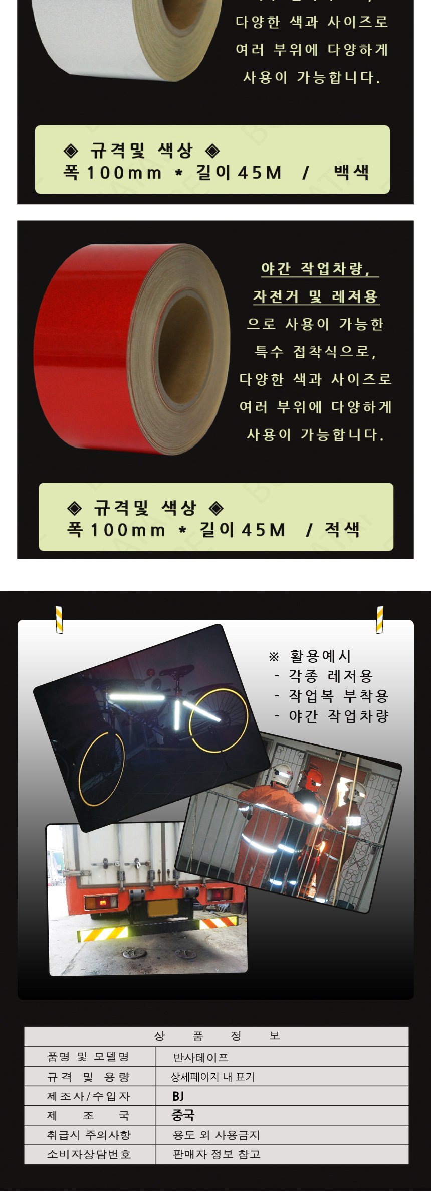 상품 상세 이미지