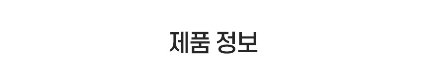 상품 상세 이미지