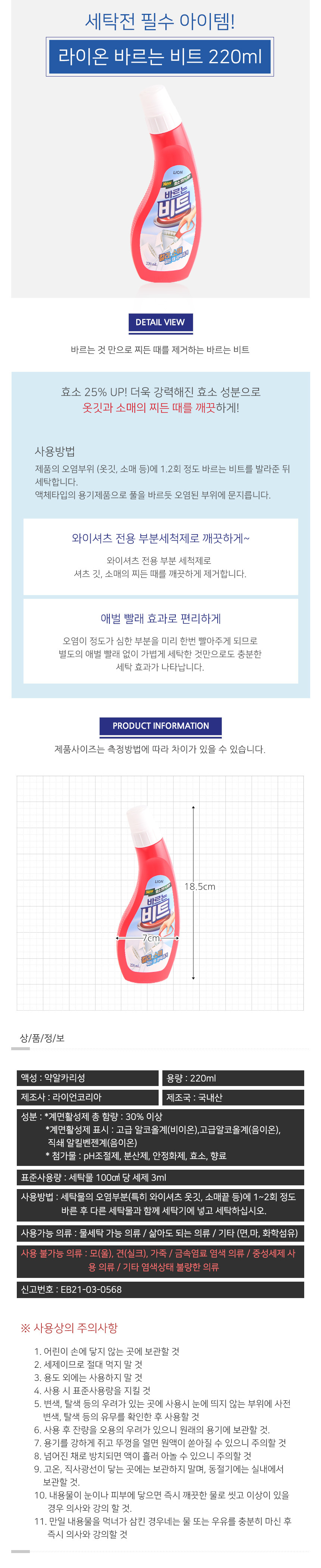 상품 상세 이미지