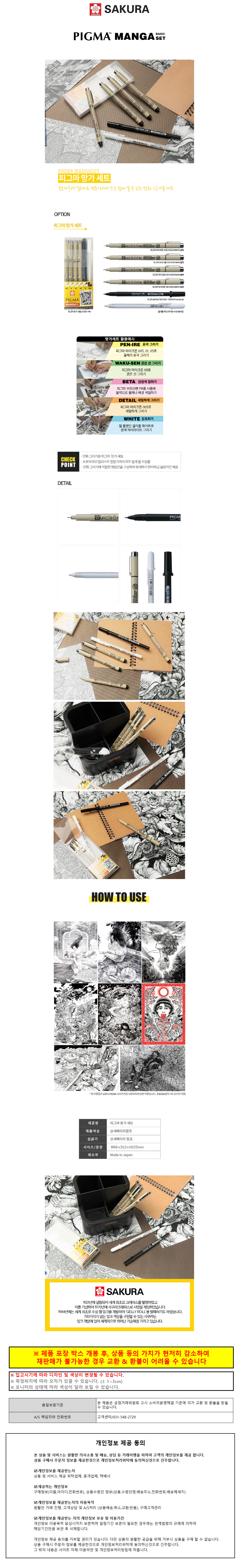 상품 상세 이미지
