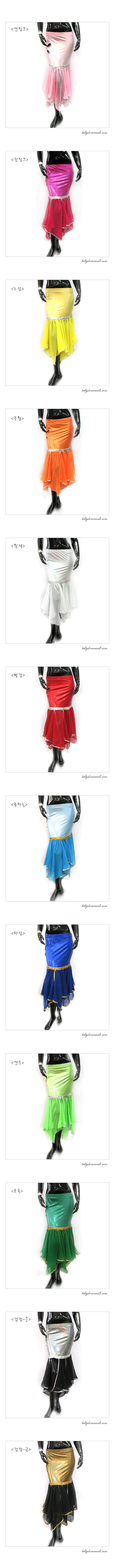 BDS-4301 클로버보석인어치마 상세사진