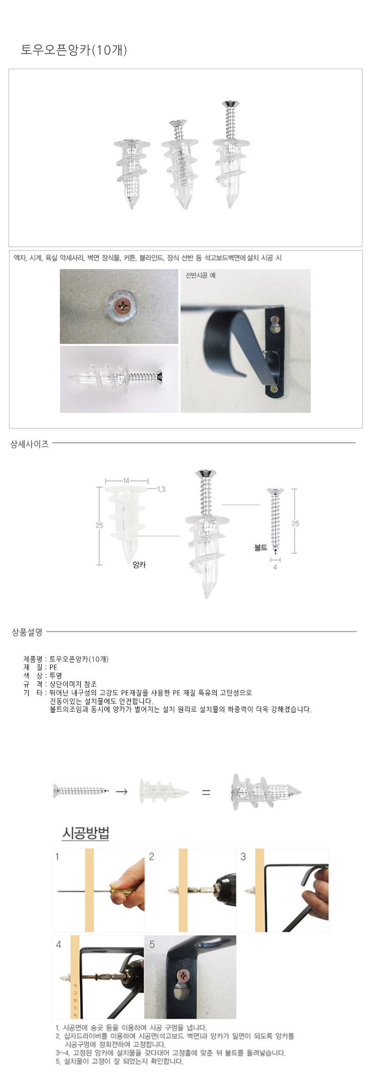 상품 상세 이미지